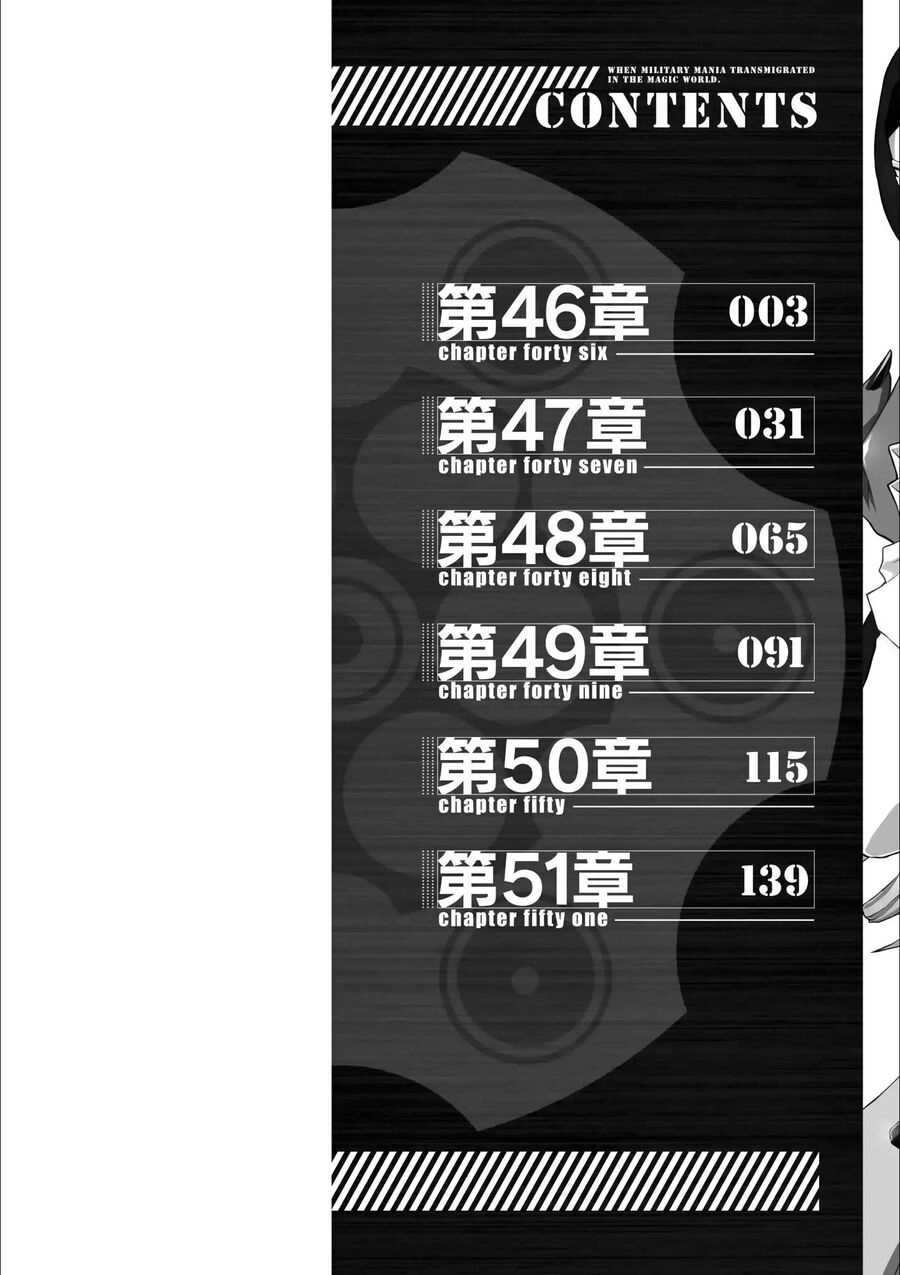 Gunota Ga Mahou Sekai Ni Tensei Shitara Chapter 46 - 3