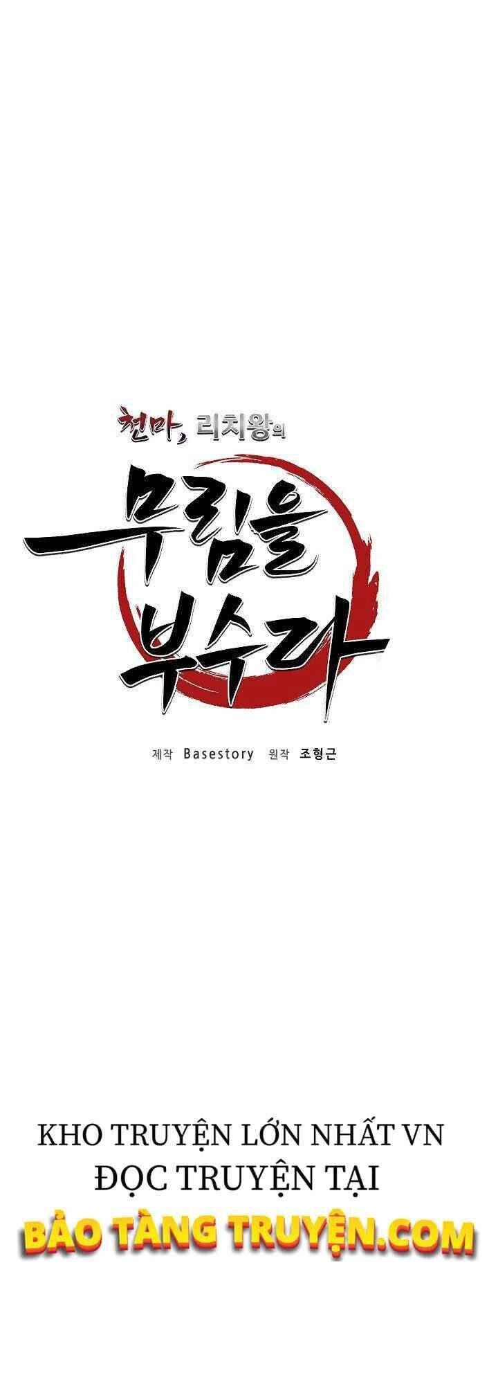 Thiên Ma Tiêu Diệt Lich King Của Murim Chapter 1 - 36