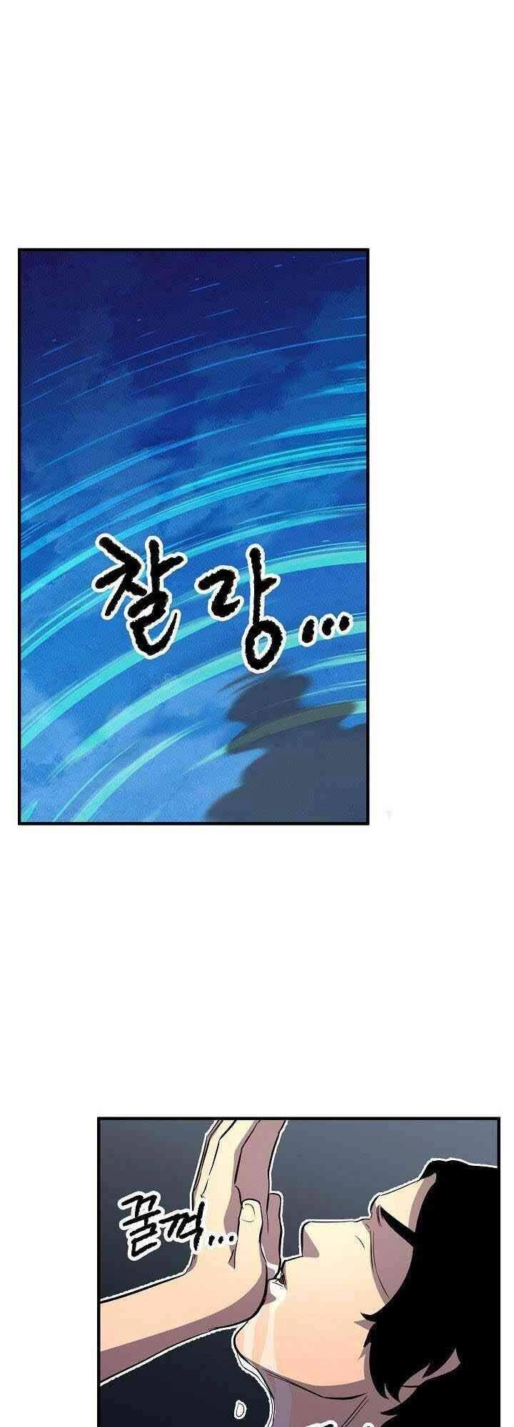 Thiên Ma Tiêu Diệt Lich King Của Murim Chapter 1 - 112