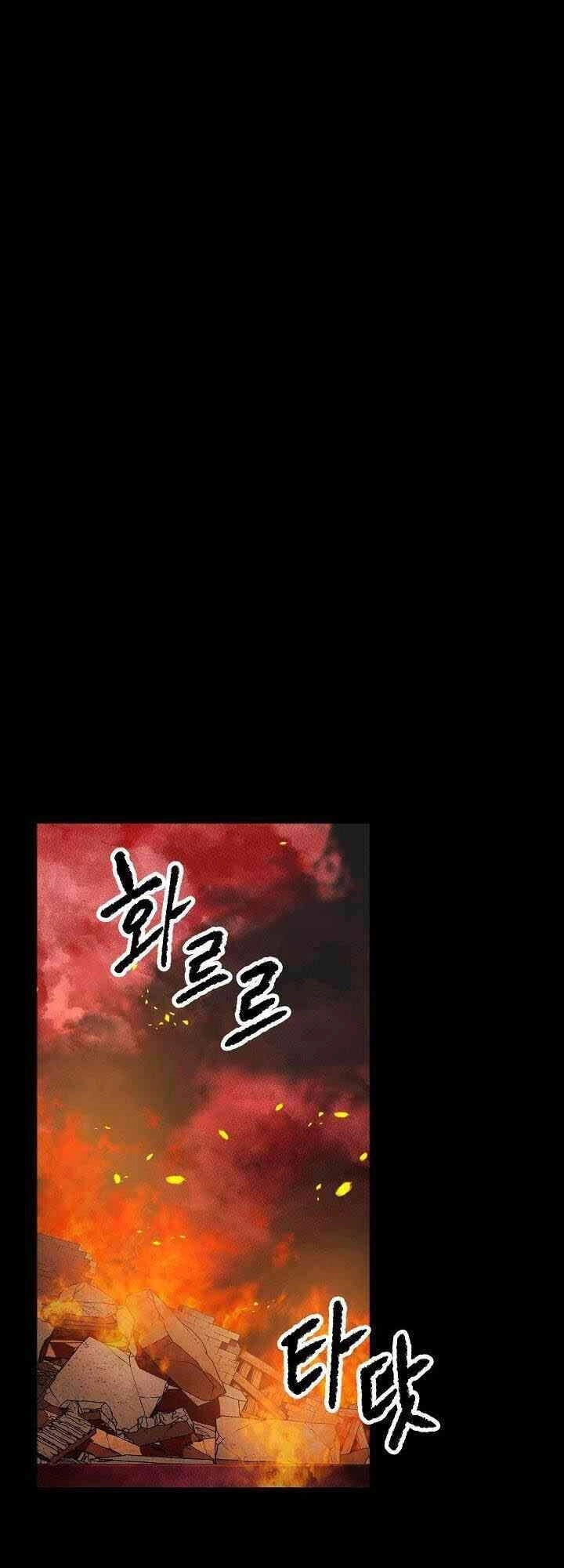 Thiên Ma Tiêu Diệt Lich King Của Murim Chapter 2 - 1