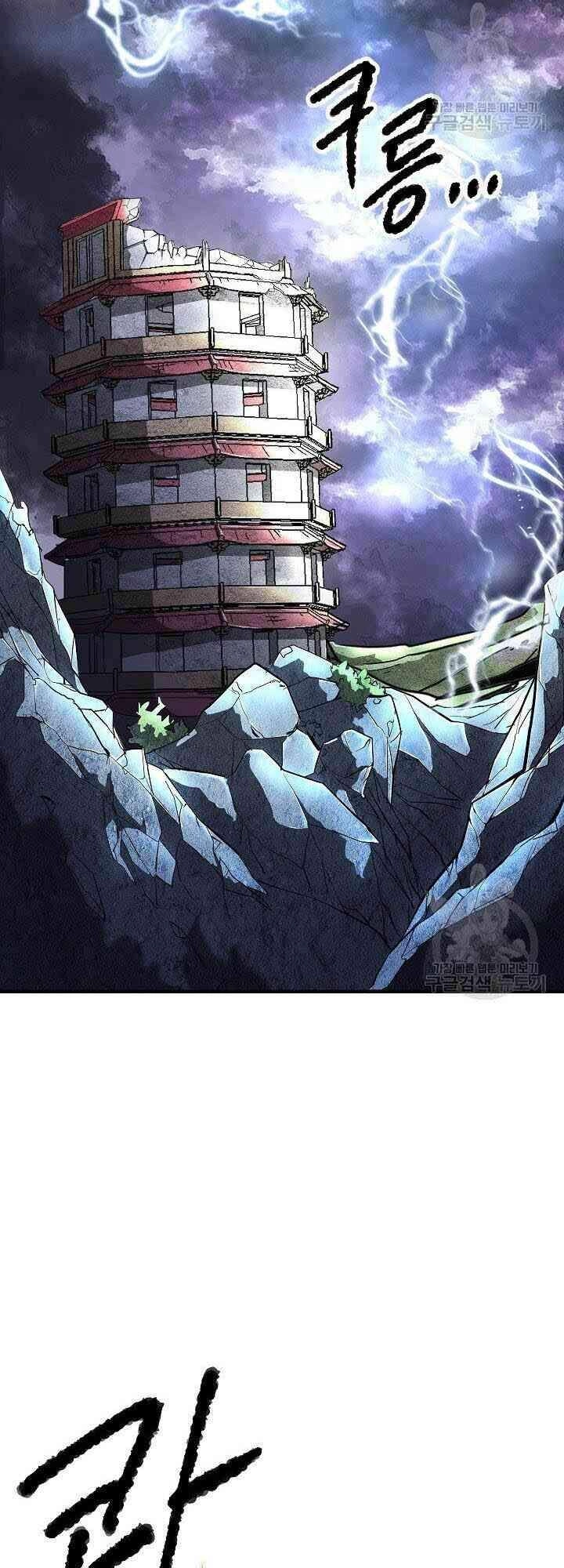 Thiên Ma Tiêu Diệt Lich King Của Murim Chapter 2 - 17