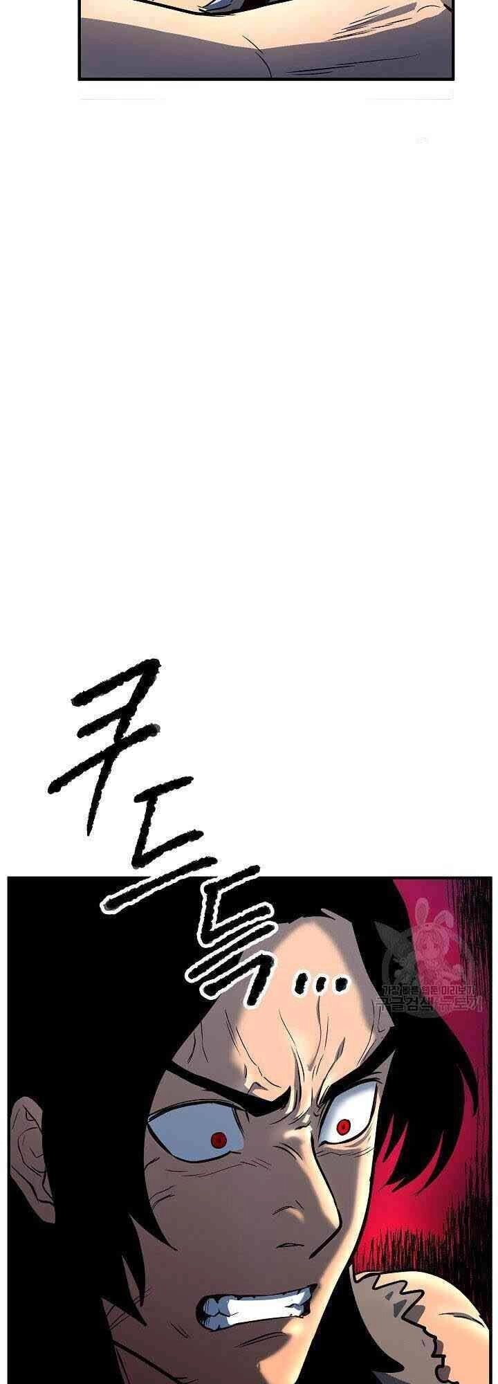 Thiên Ma Tiêu Diệt Lich King Của Murim Chapter 2 - 58