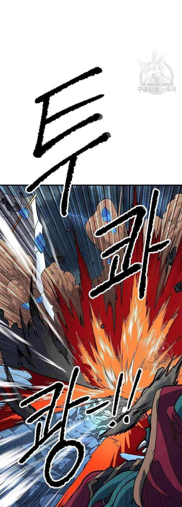 Thiên Ma Tiêu Diệt Lich King Của Murim Chapter 3 - 3