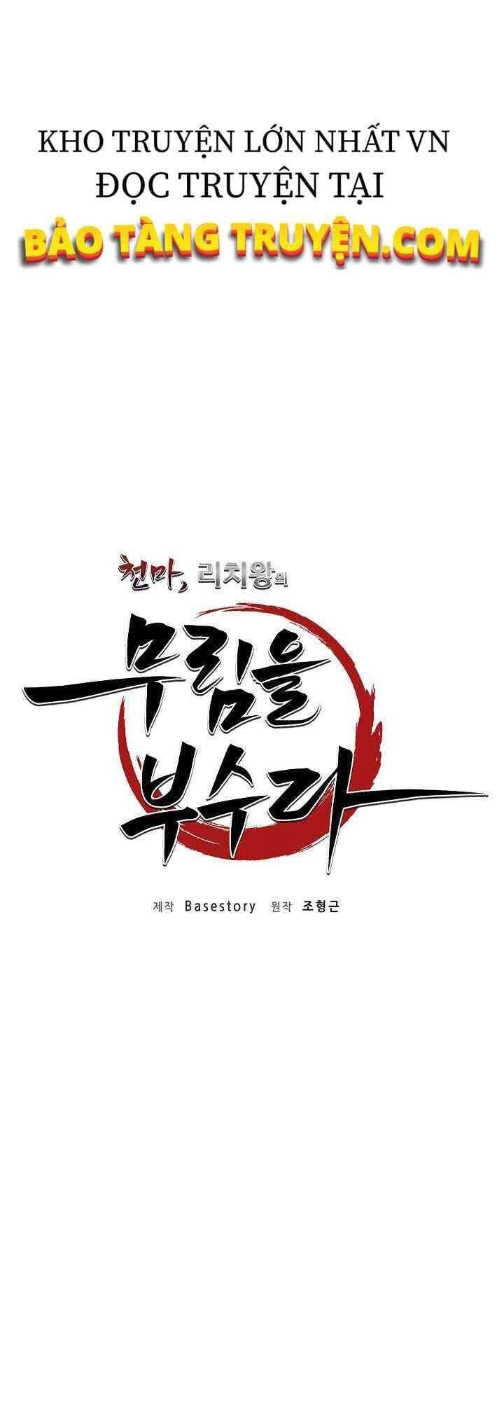 Thiên Ma Tiêu Diệt Lich King Của Murim Chapter 3 - 23