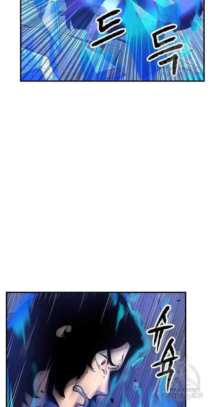 Thiên Ma Tiêu Diệt Lich King Của Murim Chapter 3 - 30