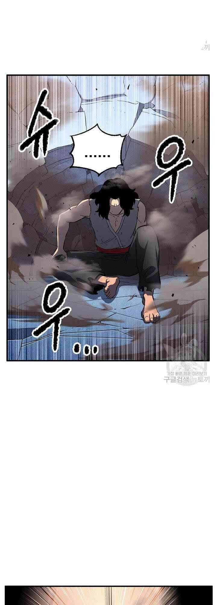 Thiên Ma Tiêu Diệt Lich King Của Murim Chapter 3 - 42