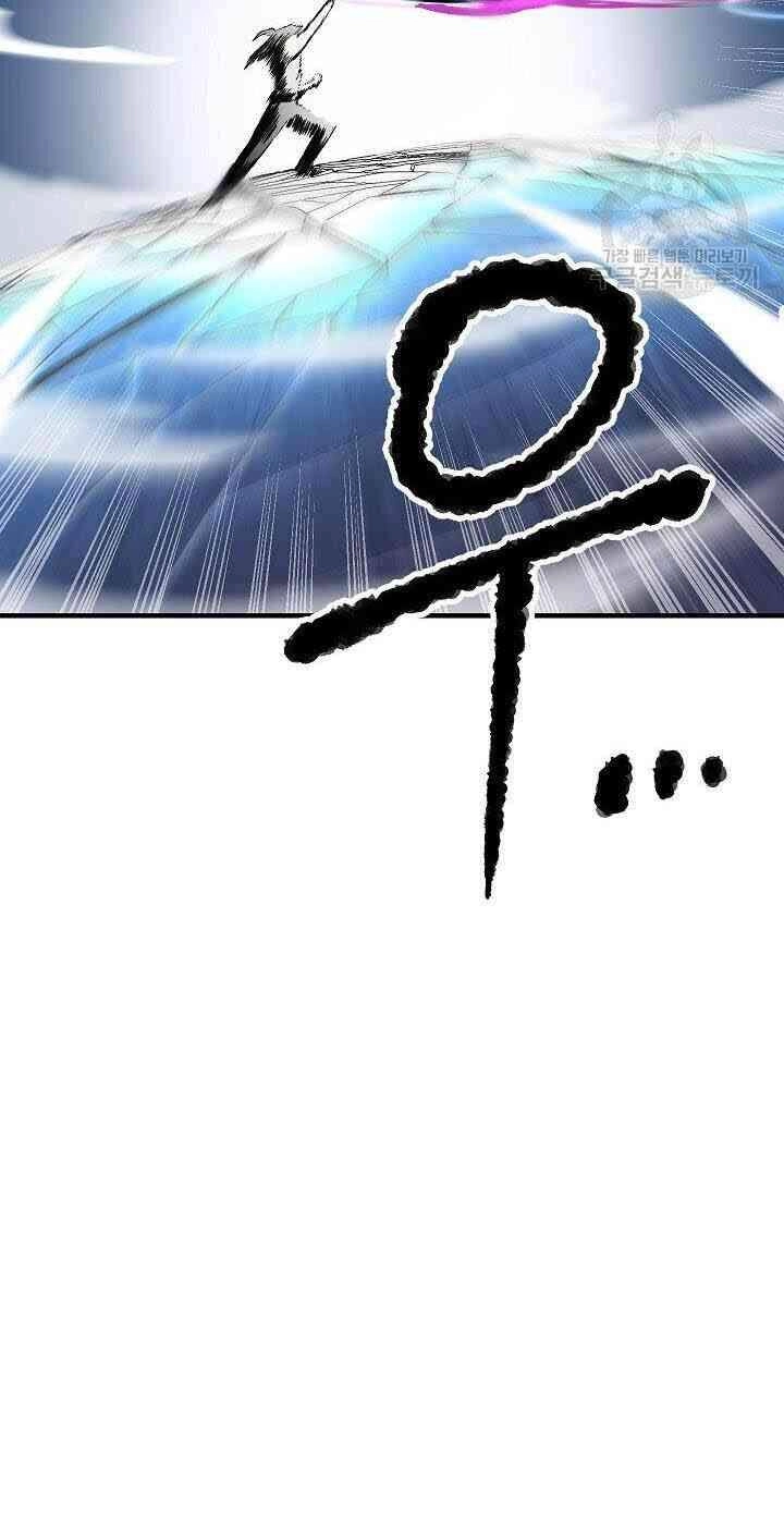 Thiên Ma Tiêu Diệt Lich King Của Murim Chapter 3 - 70