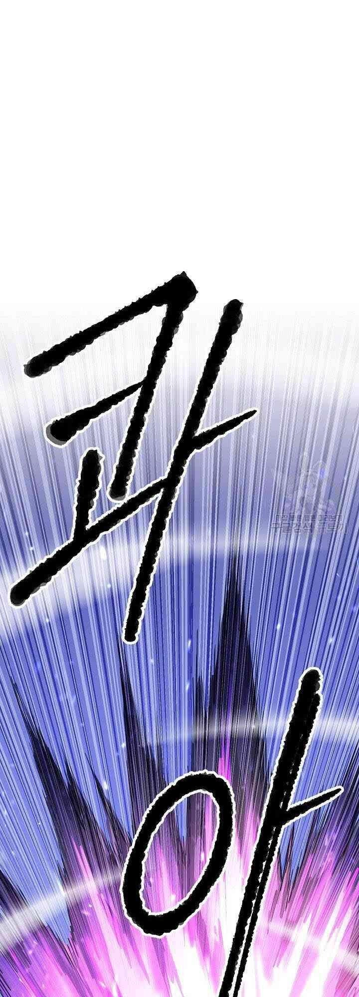 Thiên Ma Tiêu Diệt Lich King Của Murim Chapter 3 - 71