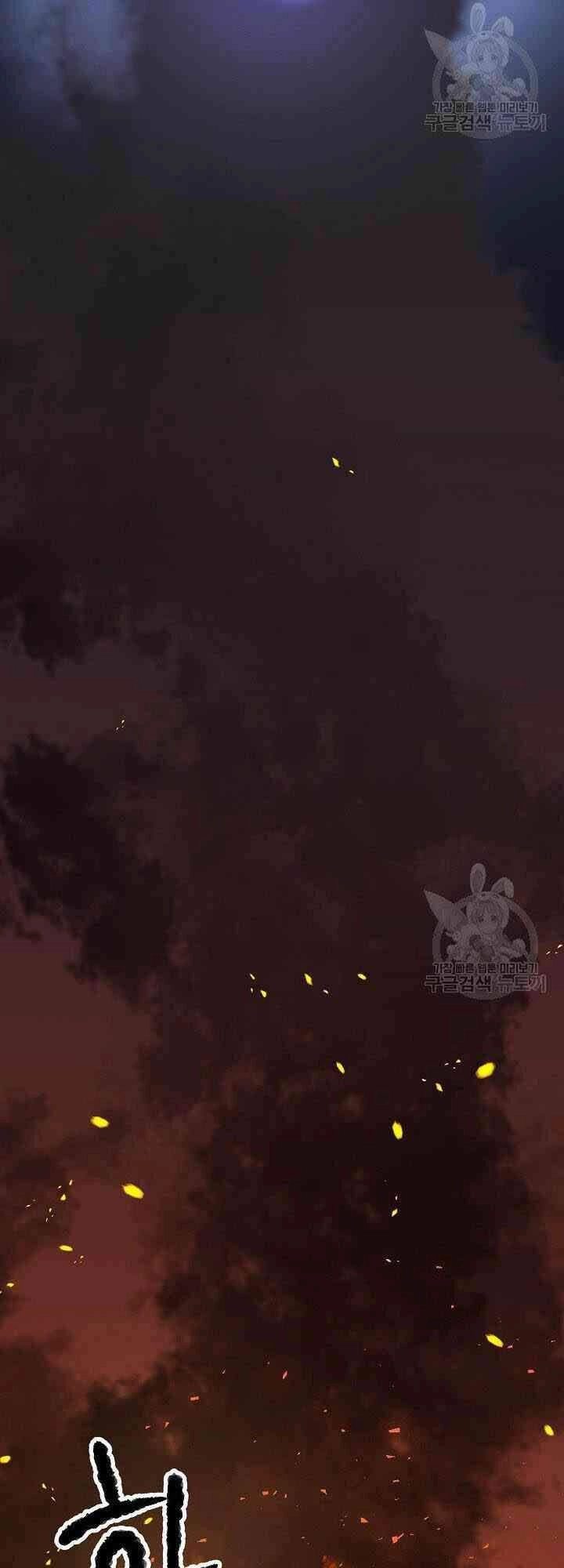 Thiên Ma Tiêu Diệt Lich King Của Murim Chapter 4 - 2