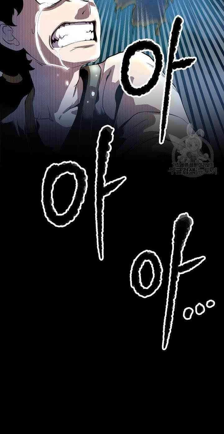 Thiên Ma Tiêu Diệt Lich King Của Murim Chapter 4 - 19