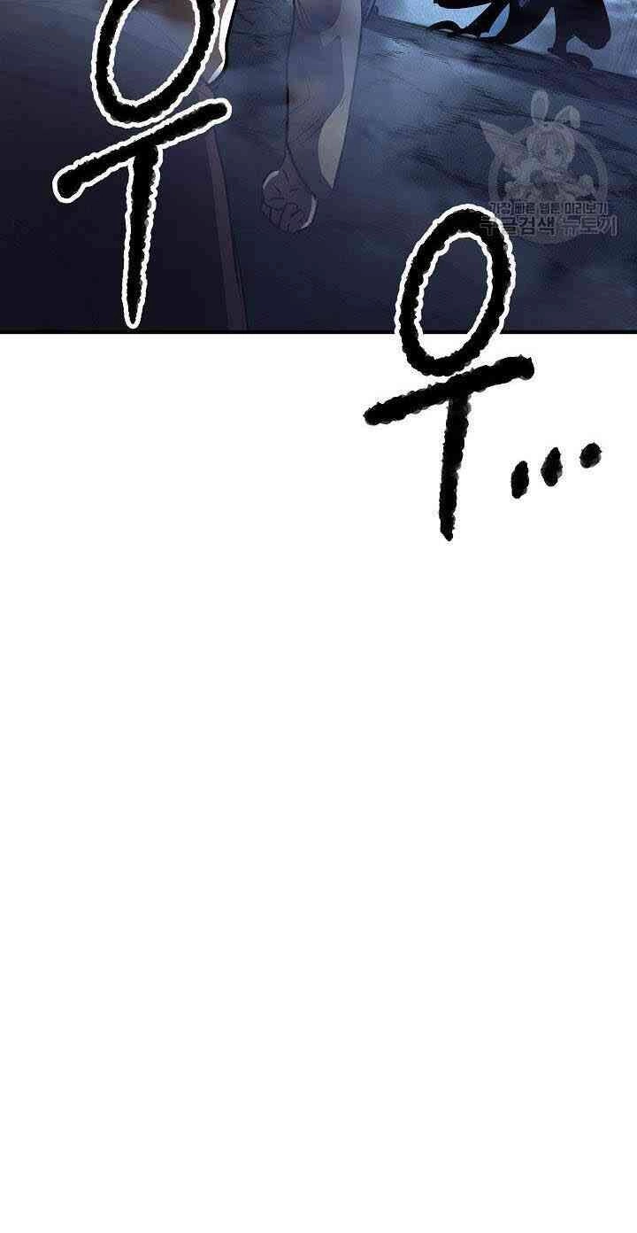 Thiên Ma Tiêu Diệt Lich King Của Murim Chapter 5 - 20