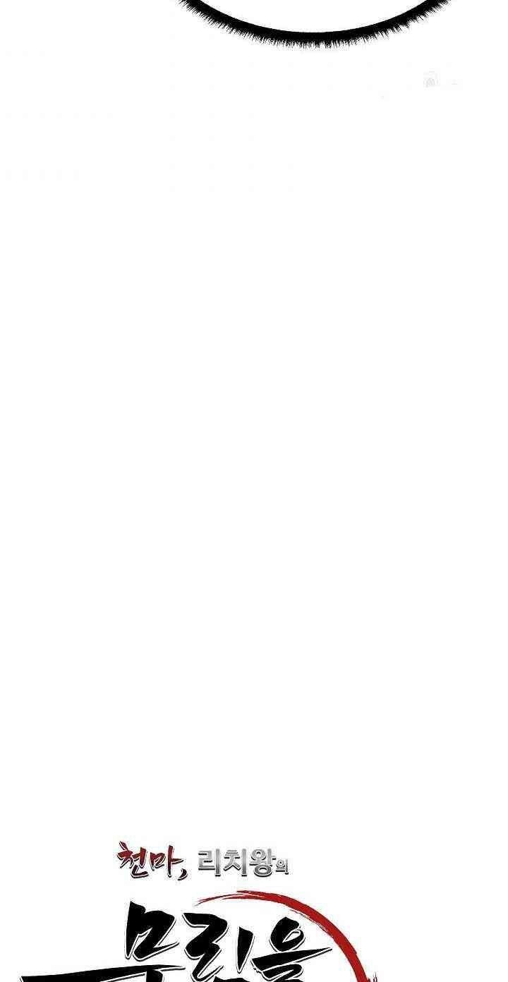 Thiên Ma Tiêu Diệt Lich King Của Murim Chapter 5 - 25