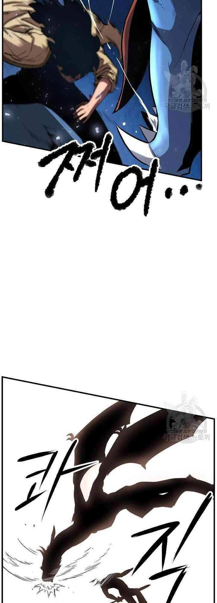 Thiên Ma Tiêu Diệt Lich King Của Murim Chapter 5 - 58