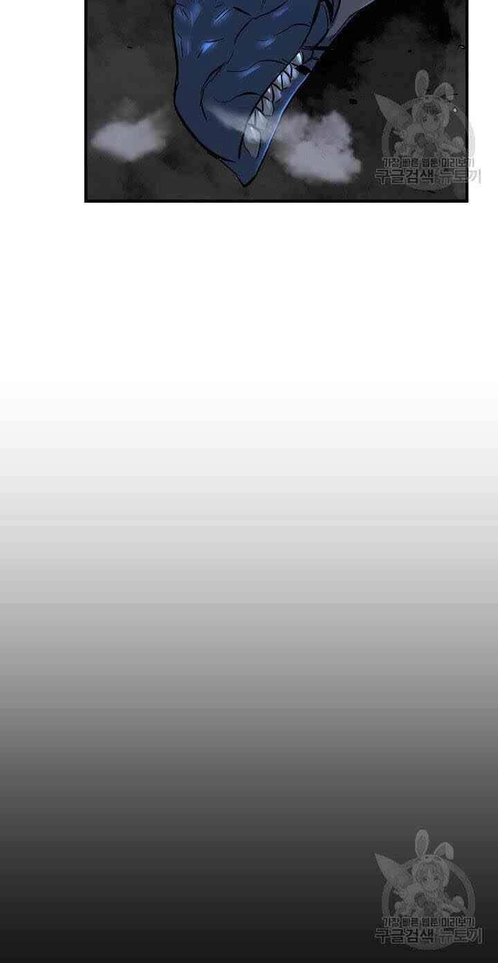 Thiên Ma Tiêu Diệt Lich King Của Murim Chapter 5 - 60