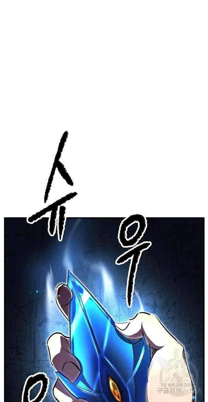 Thiên Ma Tiêu Diệt Lich King Của Murim Chapter 5 - 75