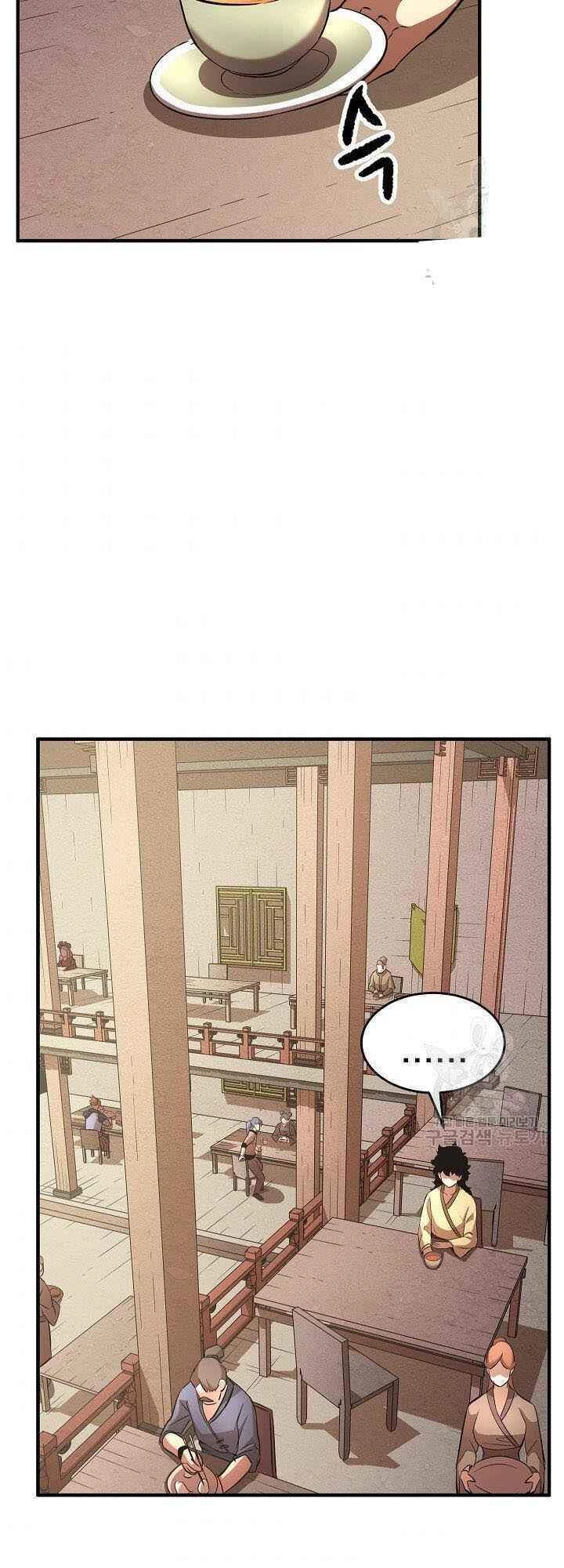 Thiên Ma Tiêu Diệt Lich King Của Murim Chapter 7 - 43