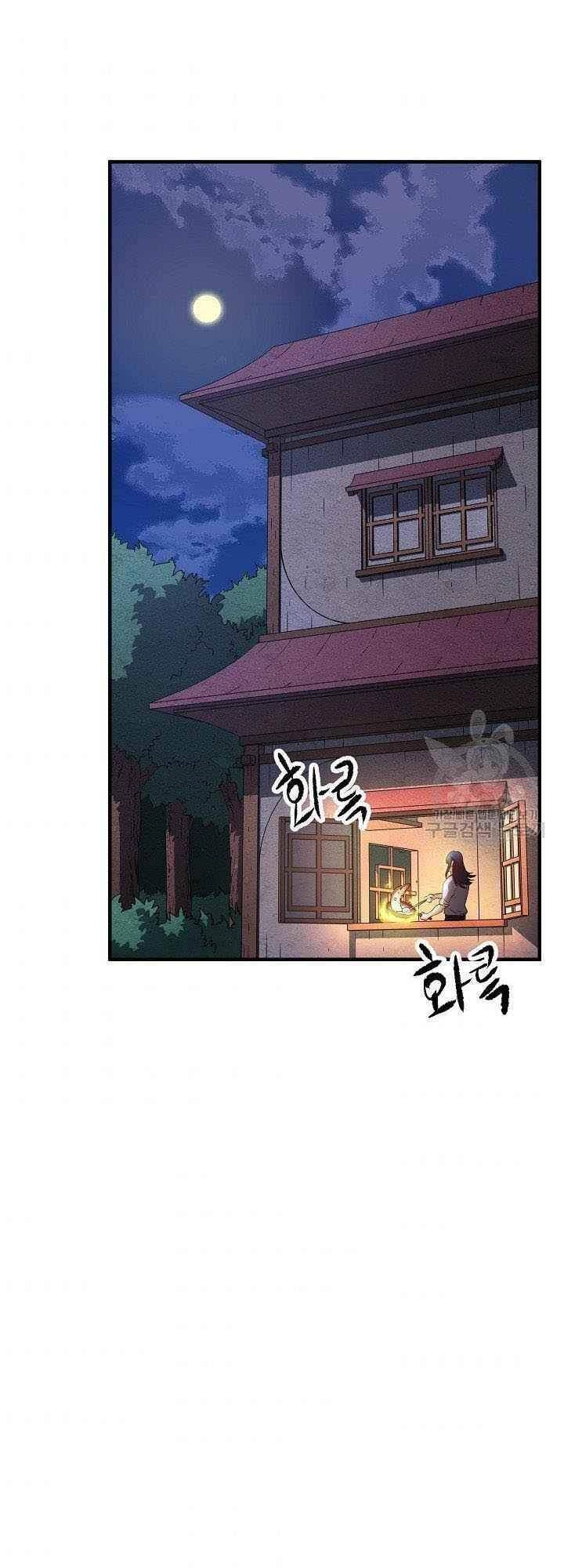 Thiên Ma Tiêu Diệt Lich King Của Murim Chapter 7 - 81