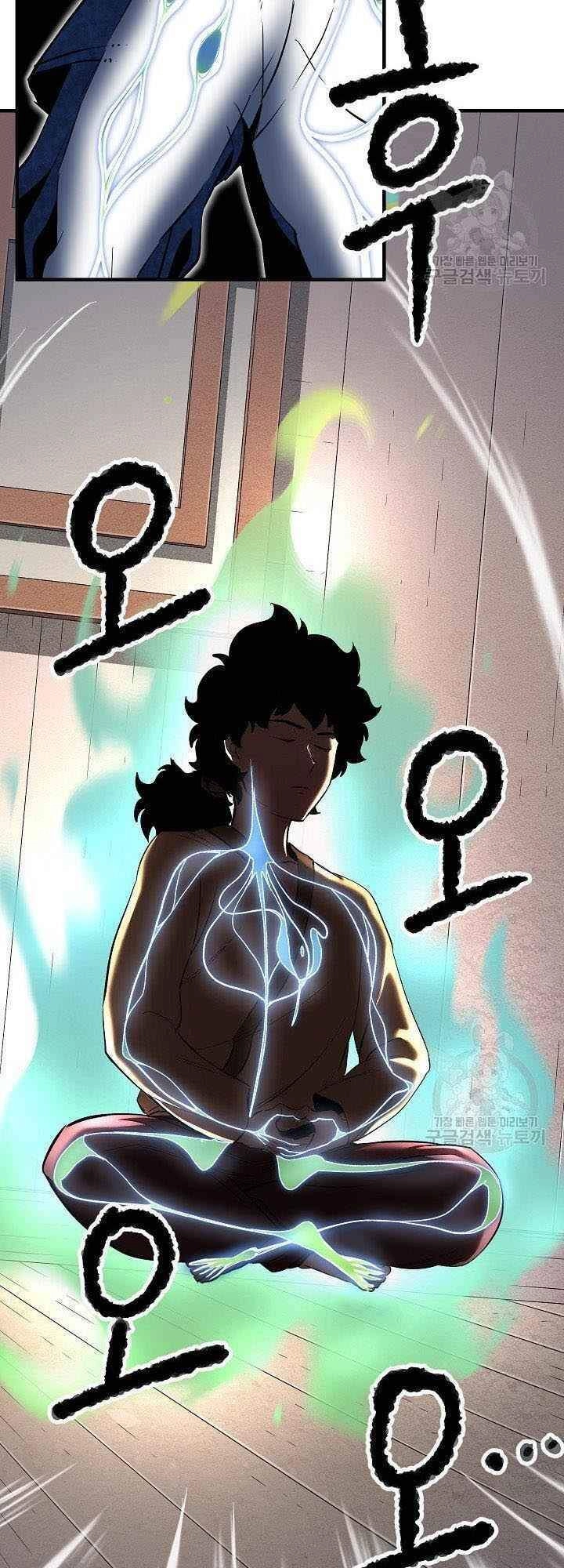 Thiên Ma Tiêu Diệt Lich King Của Murim Chapter 7 - 93