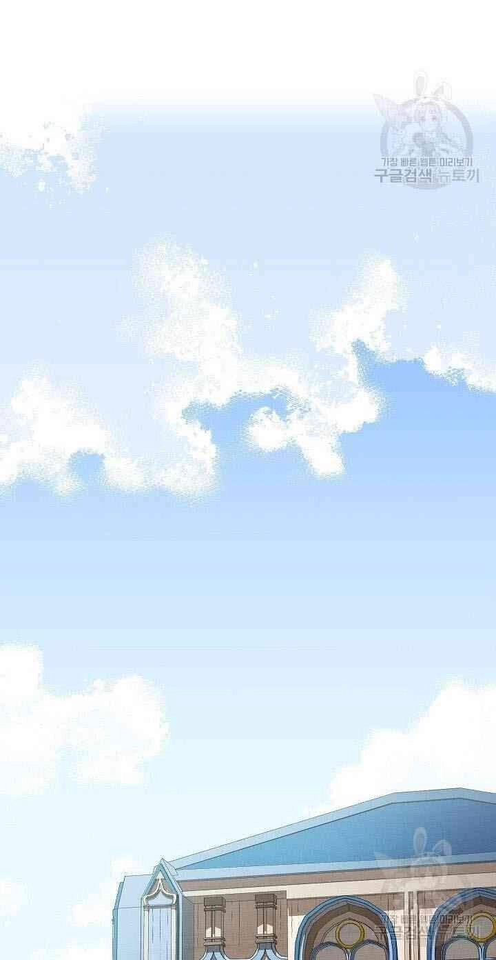 Thiên Ma Tiêu Diệt Lich King Của Murim Chapter 11 - 54