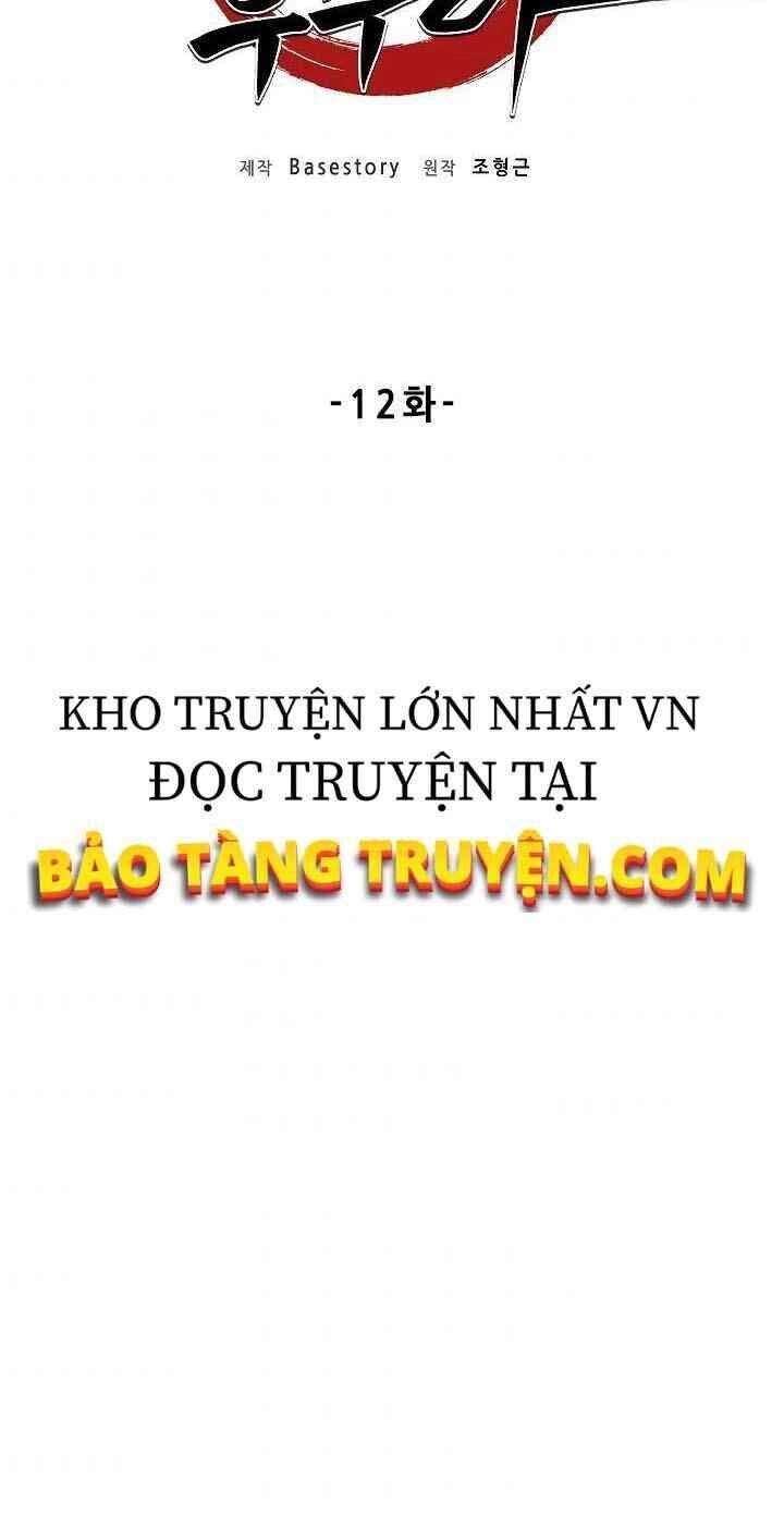 Thiên Ma Tiêu Diệt Lich King Của Murim Chapter 12 - 24