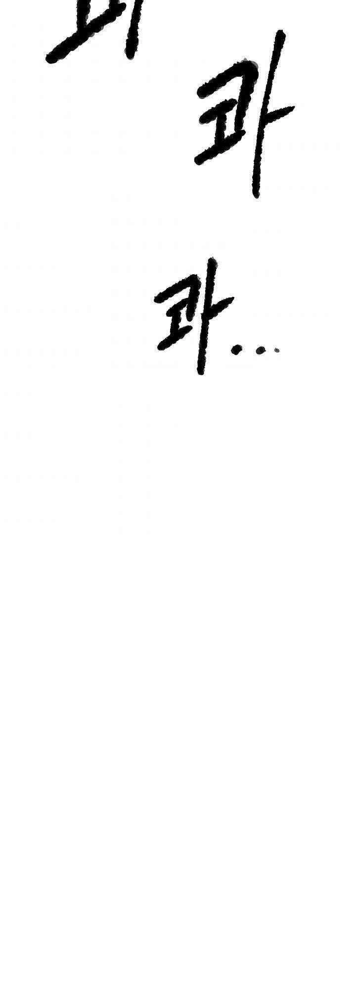 Thiên Ma Tiêu Diệt Lich King Của Murim Chapter 12 - 90