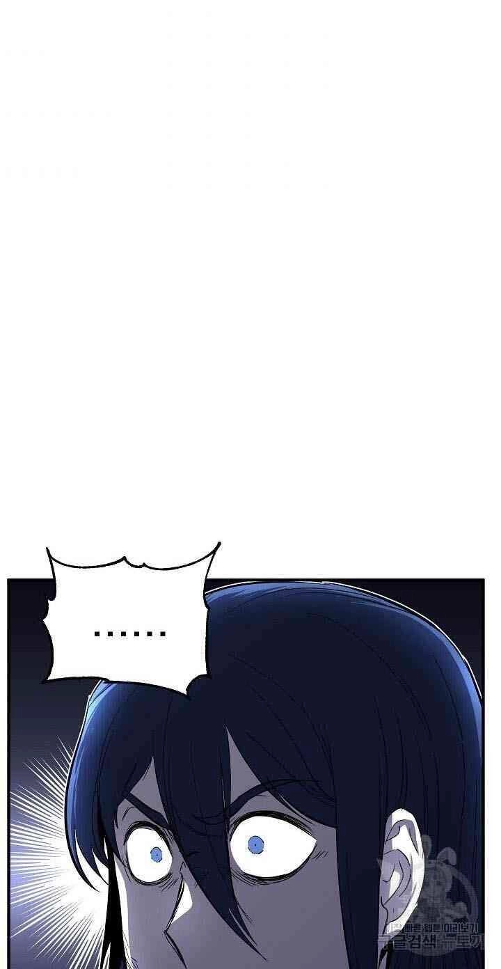 Thiên Ma Tiêu Diệt Lich King Của Murim Chapter 12 - 109