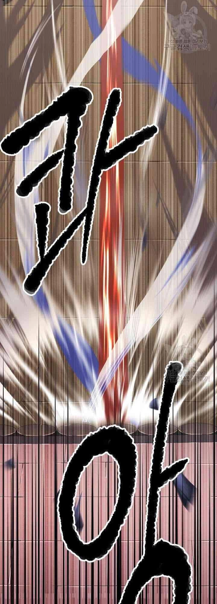 Thiên Ma Tiêu Diệt Lich King Của Murim Chapter 14 - 7