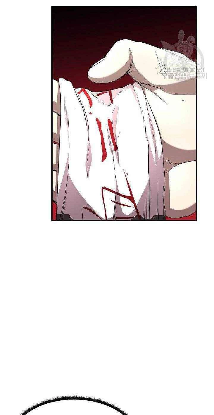 Thiên Ma Tiêu Diệt Lich King Của Murim Chapter 15 - 20