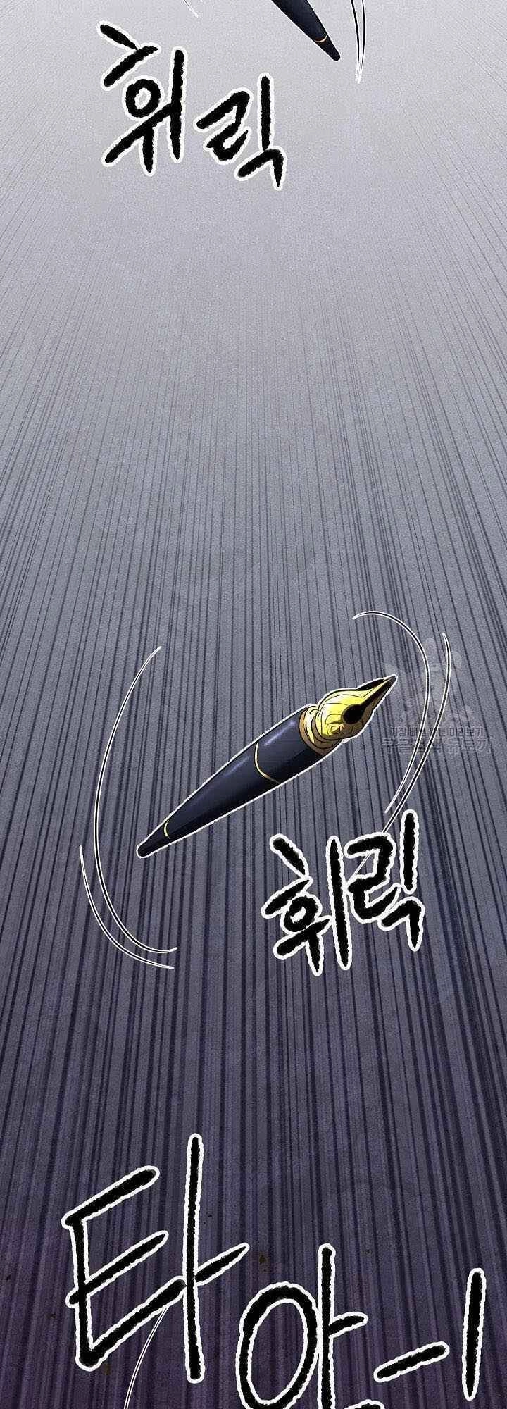 Thiên Ma Tiêu Diệt Lich King Của Murim Chapter 16 - 2