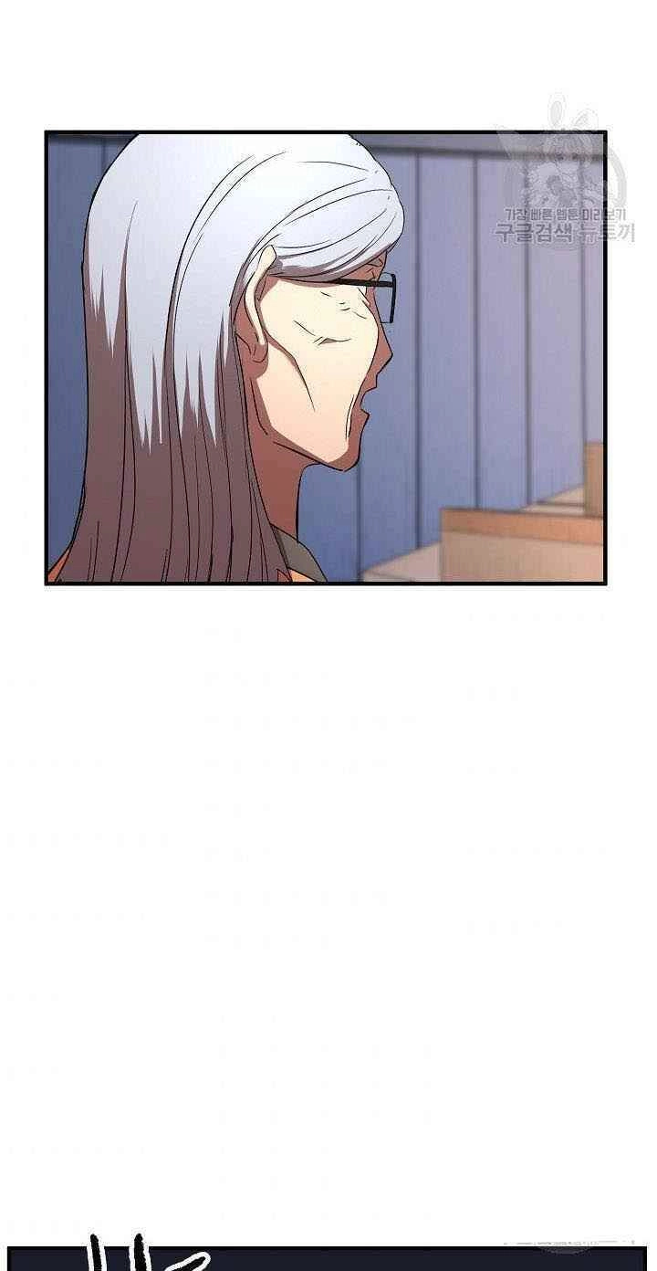 Thiên Ma Tiêu Diệt Lich King Của Murim Chapter 16 - 6