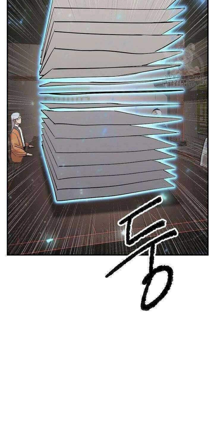 Thiên Ma Tiêu Diệt Lich King Của Murim Chapter 17 - 32