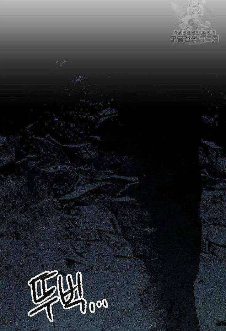 Thiên Ma Tiêu Diệt Lich King Của Murim Chapter 19 - 56