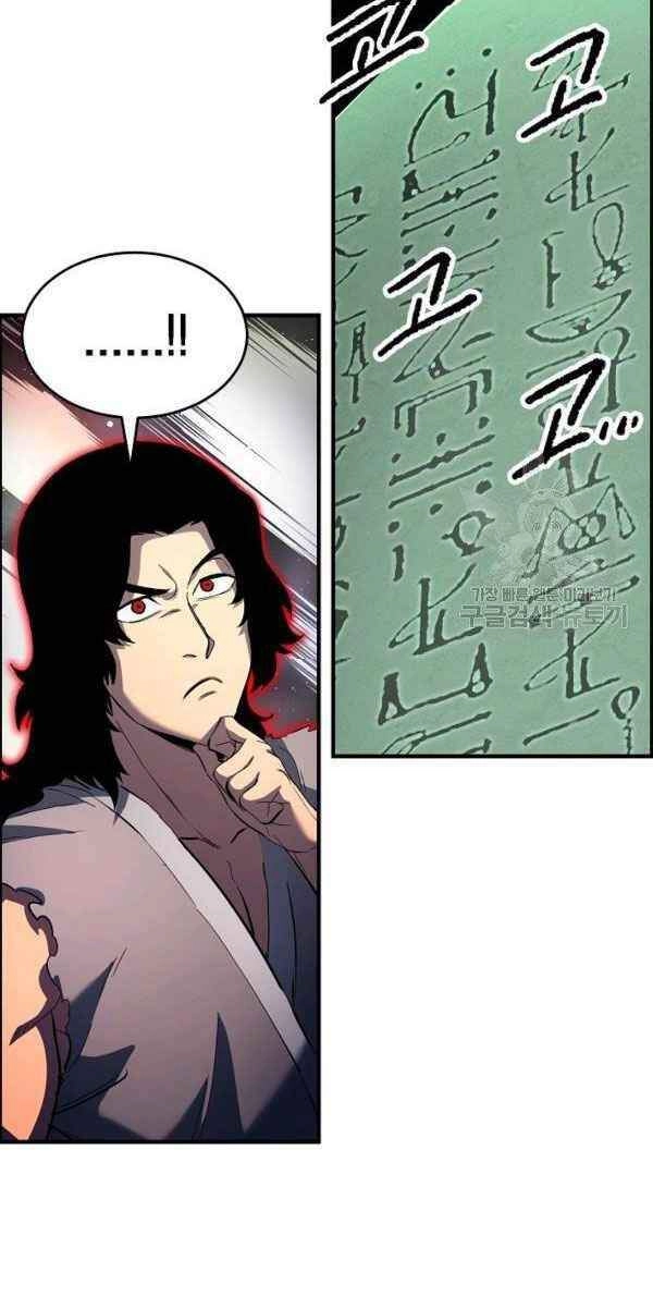 Thiên Ma Tiêu Diệt Lich King Của Murim Chapter 21 - 58