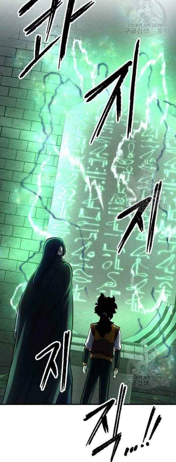 Thiên Ma Tiêu Diệt Lich King Của Murim Chapter 21 - 72