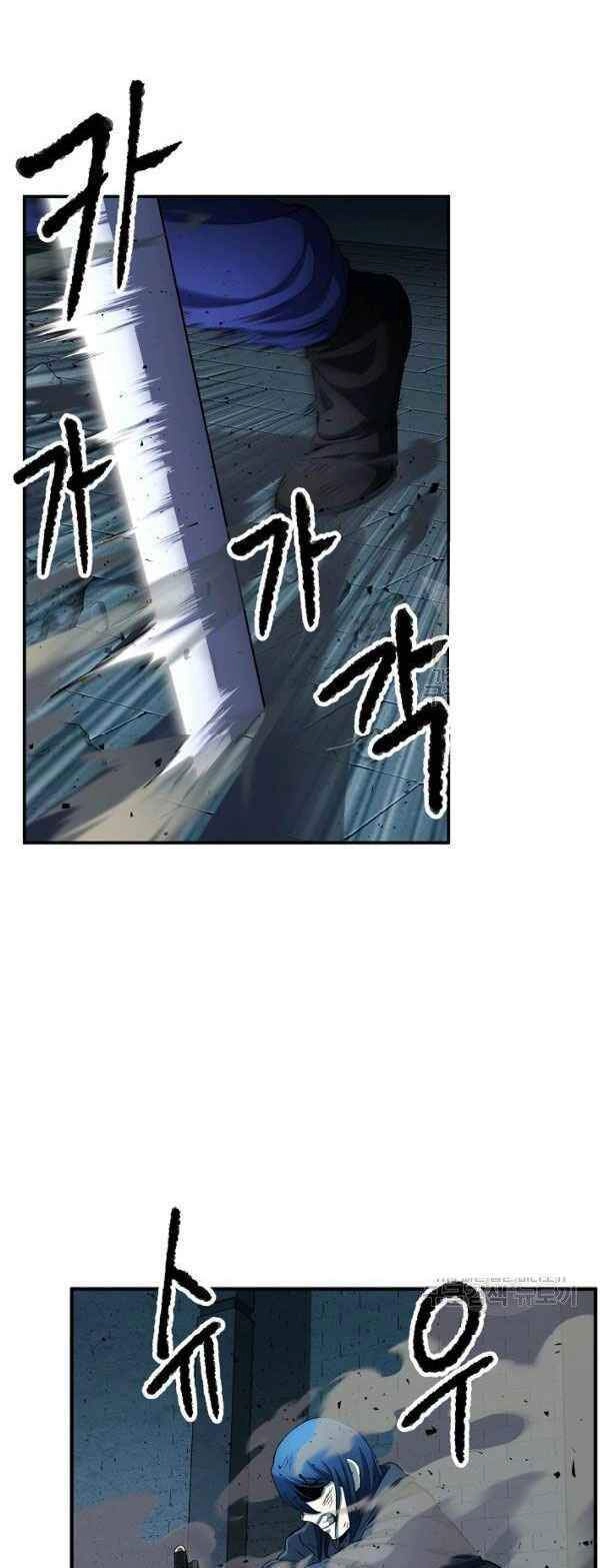 Thiên Ma Tiêu Diệt Lich King Của Murim Chapter 22 - 72