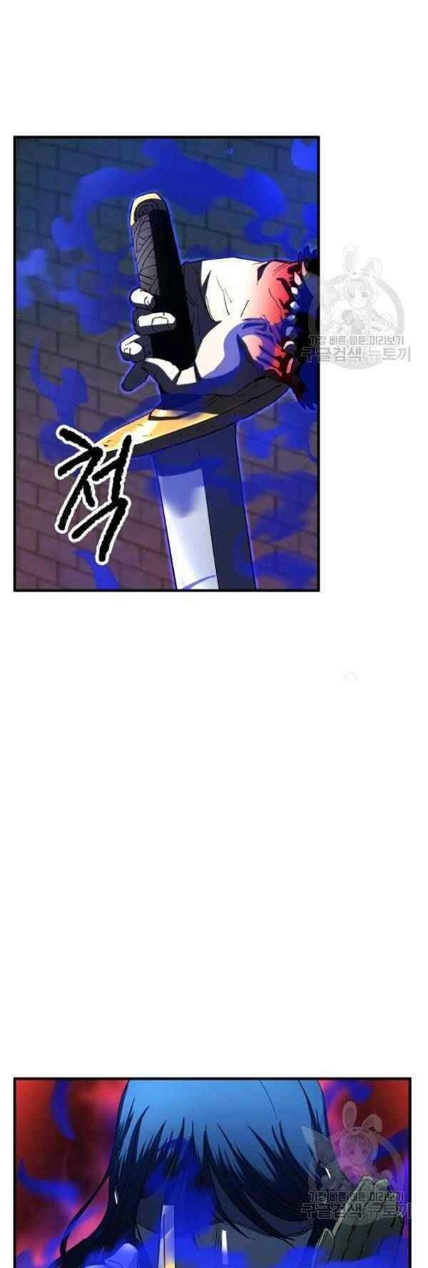 Thiên Ma Tiêu Diệt Lich King Của Murim Chapter 23 - 8