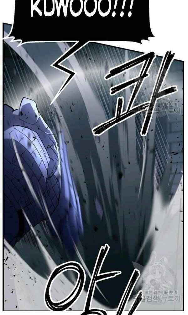 Thiên Ma Tiêu Diệt Lich King Của Murim Chapter 23 - 15