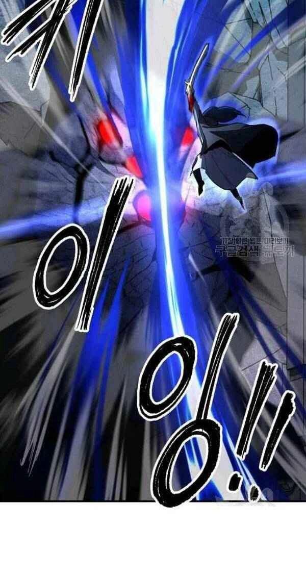 Thiên Ma Tiêu Diệt Lich King Của Murim Chapter 23 - 21