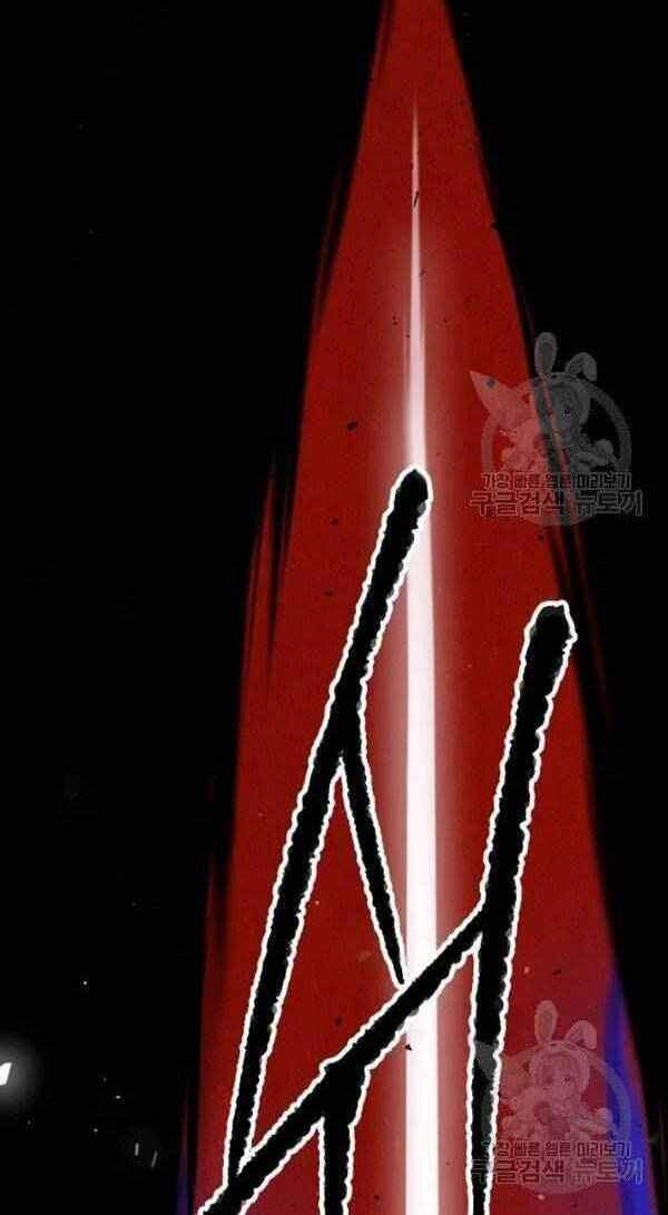 Thiên Ma Tiêu Diệt Lich King Của Murim Chapter 23 - 61