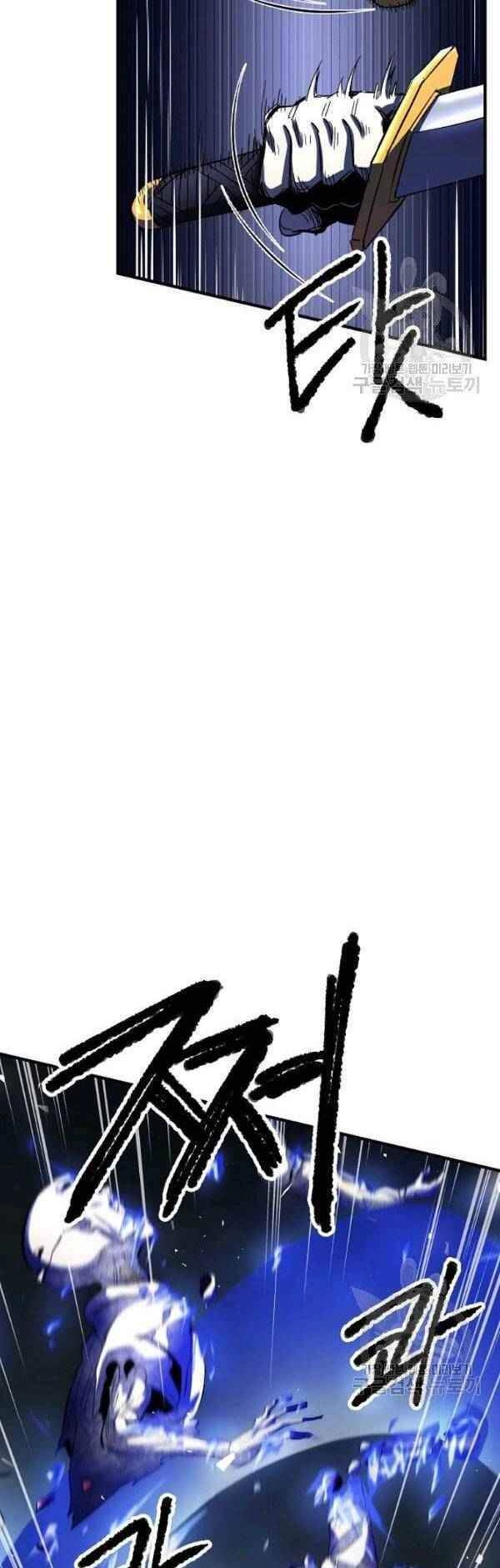 Thiên Ma Tiêu Diệt Lich King Của Murim Chapter 23 - 76