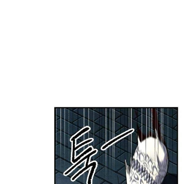 Thiên Ma Tiêu Diệt Lich King Của Murim Chapter 24 - 7