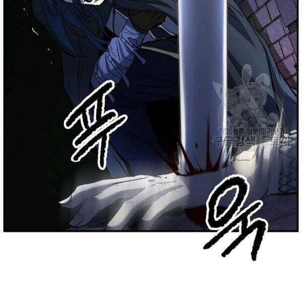 Thiên Ma Tiêu Diệt Lich King Của Murim Chapter 24 - 17