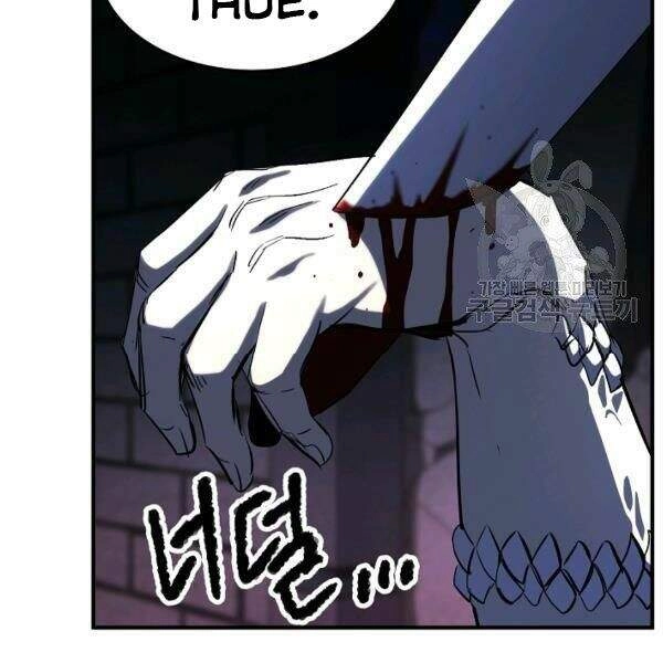 Thiên Ma Tiêu Diệt Lich King Của Murim Chapter 24 - 21