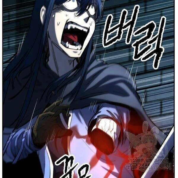 Thiên Ma Tiêu Diệt Lich King Của Murim Chapter 24 - 42