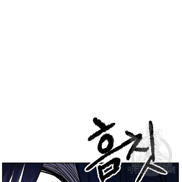 Thiên Ma Tiêu Diệt Lich King Của Murim Chapter 24 - 44