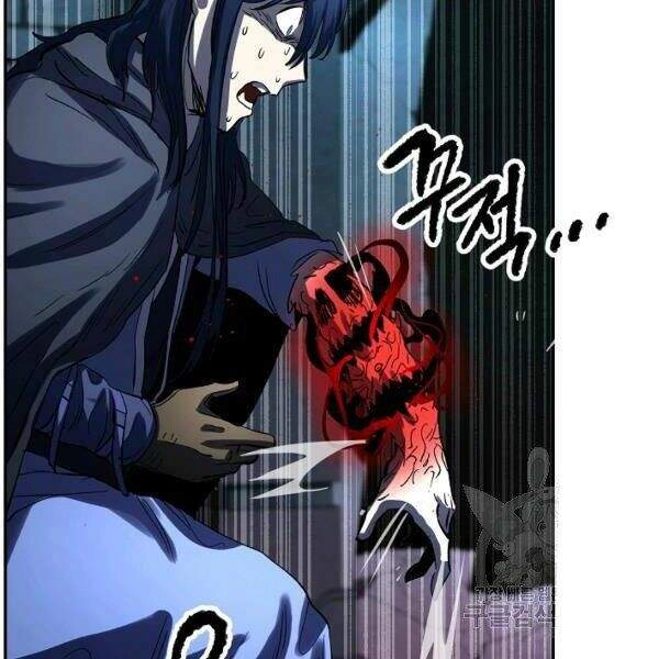 Thiên Ma Tiêu Diệt Lich King Của Murim Chapter 24 - 48