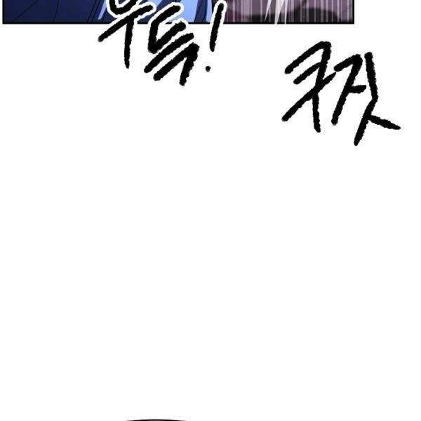 Thiên Ma Tiêu Diệt Lich King Của Murim Chapter 24 - 49