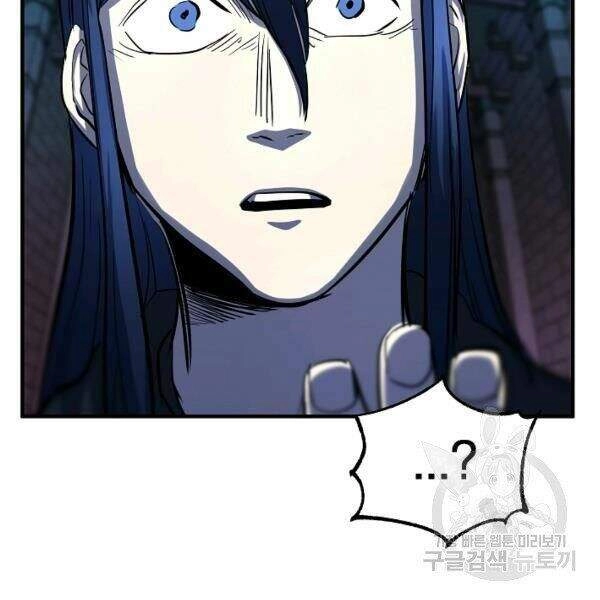 Thiên Ma Tiêu Diệt Lich King Của Murim Chapter 24 - 91