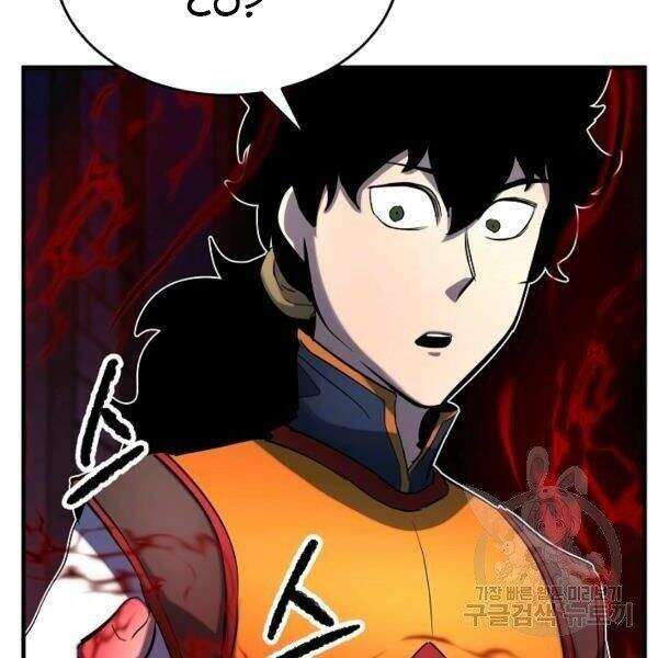 Thiên Ma Tiêu Diệt Lich King Của Murim Chapter 24 - 96