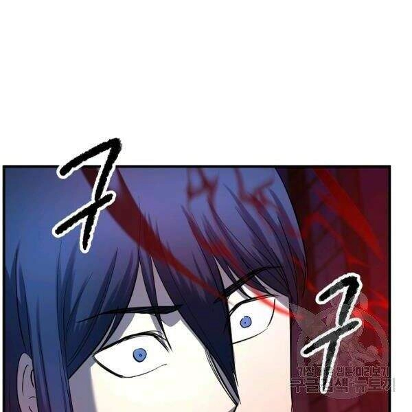 Thiên Ma Tiêu Diệt Lich King Của Murim Chapter 24 - 98